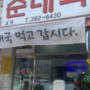 스테이커피(용인보라점)