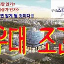 스타파크약국 이미지