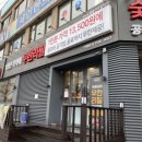 명륜진사갈비주안 이미지