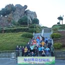 4 - 1 목포 유달산과고하도 &amp; 강진 가우도 이미지