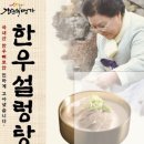 나주곰탕 네이버블로그