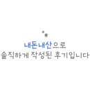 안성치킨호프