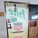 하이트 두마리 치킨