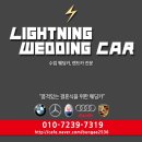 번개위너스