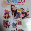 랜드로바충주중앙