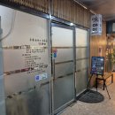 미야미 | 인천 미야미 히레까스 후기｜부드러움 실화냐…