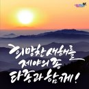 한밭기원
