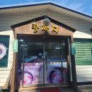 한산한우농장 이미지