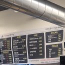 한방오백소갈비살