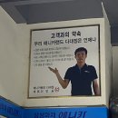 애니카랜드다대점 이미지