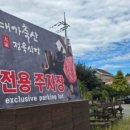 대가축산 이미지