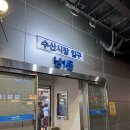 강변회수산센터 이미지