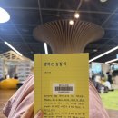 경기도립 중앙도서관 | 광교 경기도서관 후기 | 주차, 운영시간, 놀거리 총정리