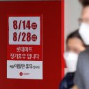 아세안마트 이미지