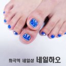 네일하오 이미지