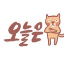 본가안동국시 이미지