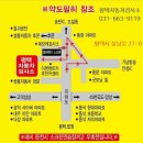 평택자동차검사소 이미지