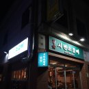참숯시민소갈비 이미지