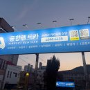 경북카써비스 | 대구렌트카 여행의 질을 높이는 전날 배차와 신차급 풀옵션 후기