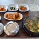 달달마을