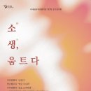 국악 정기 연주회 이미지