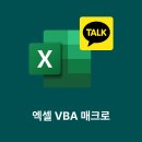 오토픽 | 카카오톡 자동 발송 매크로 무료, 3가지 방법과 마케팅 자동화