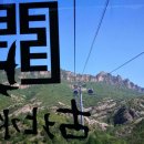 보보투어 - 제주시 월랑로 62 | 보보투어