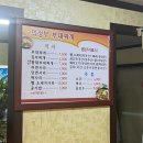 윤대감의정부부대찌개 이미지