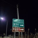 월곡리 | 충주 북충주IC~구미 월곡리 편도 운행[충주콜택시,충주개인택시,충주택시,충주장거리택시]