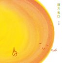 방구석테라피 이미지