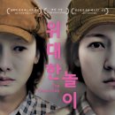 하땅세 극장 이미지