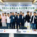 성주축산