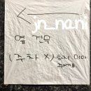 작은이태리식당 이미지