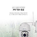 아이넷글로벌 이미지