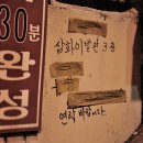 삼화이용원 이미지