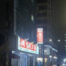 태양포차 - 오산시 | 태양포차
