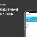 햄토리 군단 이미지