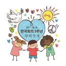 핵폭탄, 감정의 말폭탄, DPCW의 평화 선언문으로 승리.﻿﻿ 이미지