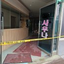 세종목욕탕 이미지