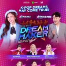 드림메이커 뉴스1
