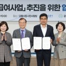 강원특별자치도강릉의료원 이미지