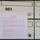 동보축산 이미지
