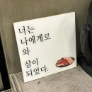 곁드림 이미지