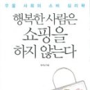 21세기십장생 네이버블로그