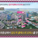 안산우체국(내)