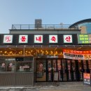 향교축산 이미지