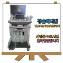 청솔메디칼 이미지