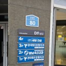 대구탑연합정형외과의원 네이버블로그