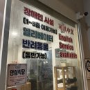 강구회직판장 이미지