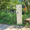 느티나무골식당 | 대구 근교 계곡 식당, 느티나무골 시간제한 없이 물놀이 평상 이용